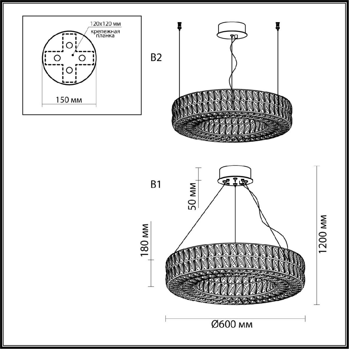 Подвесная люстра Odeon Light Panta 4926/52L в Санкт-Петербурге