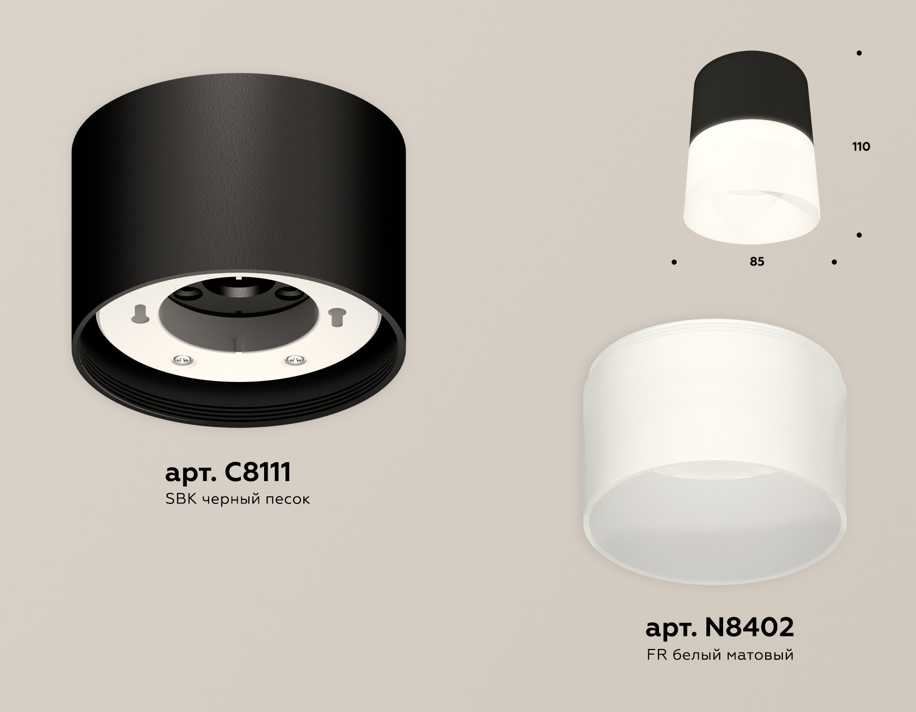 Потолочный светильник Ambrella Light Techno Spot XS8111002 (C8111, N8402) в Санкт-Петербурге