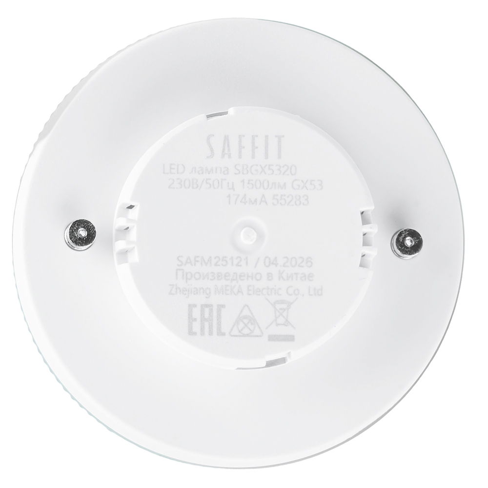 Лампа светодиодная Saffit SBGX5325 GX53 25W 230V 4000K 55285 в Санкт-Петербурге