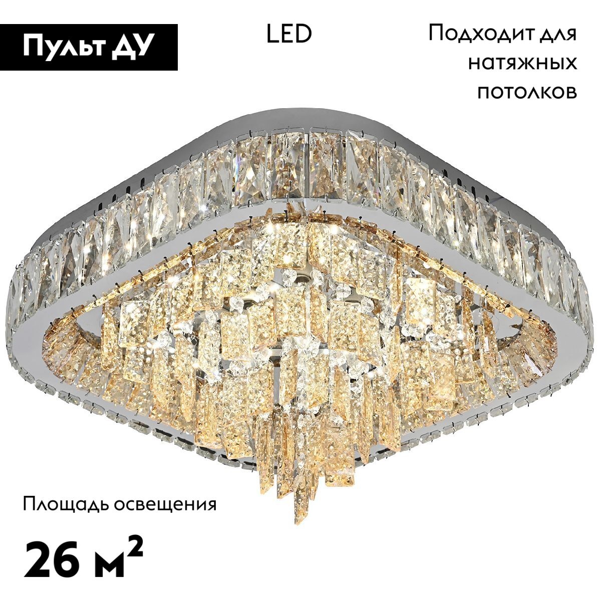 Потолочная люстра Escada Passion 10232/SG LED в Санкт-Петербурге