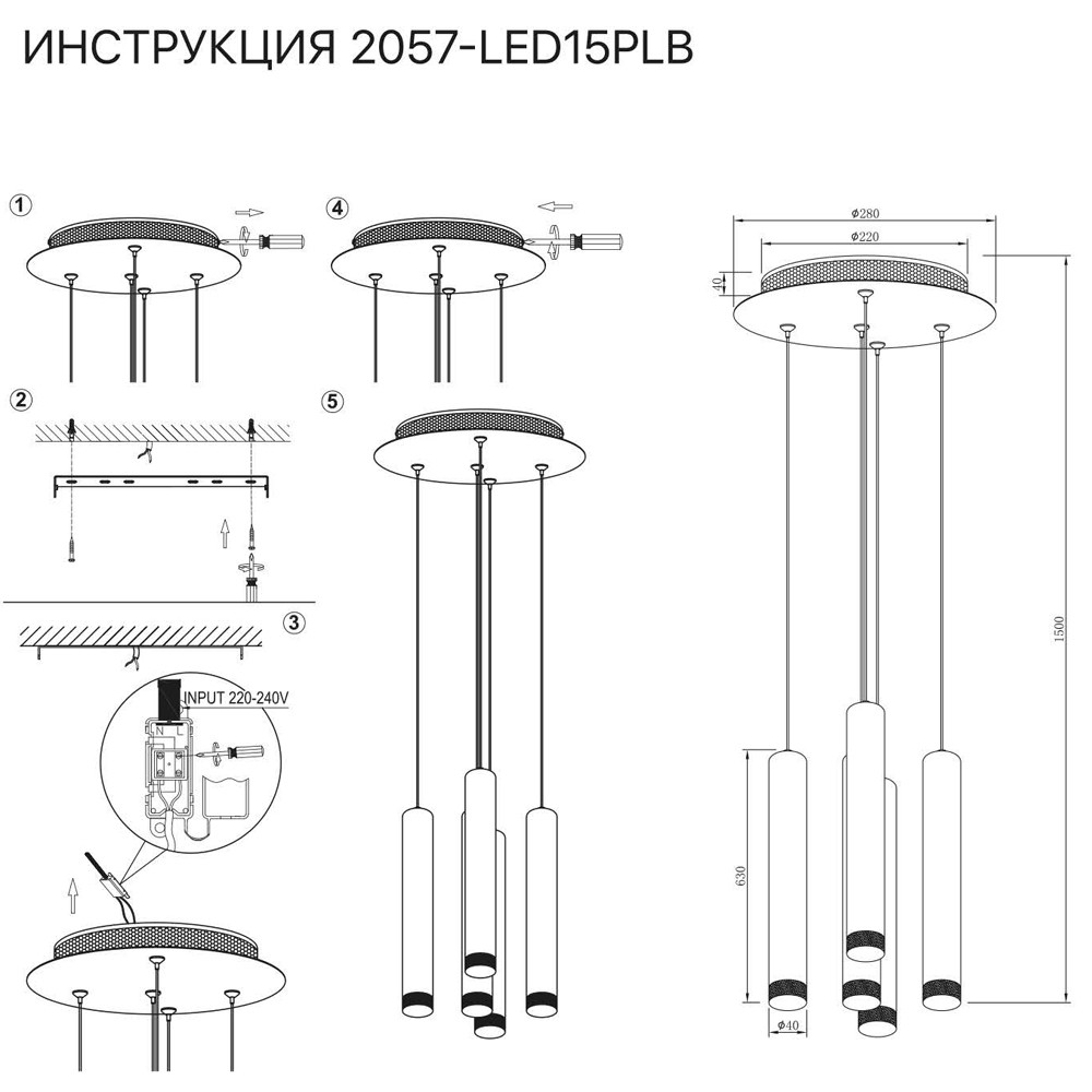 Подвесной светильник Simple Story 2057-LED15PLB в Санкт-Петербурге