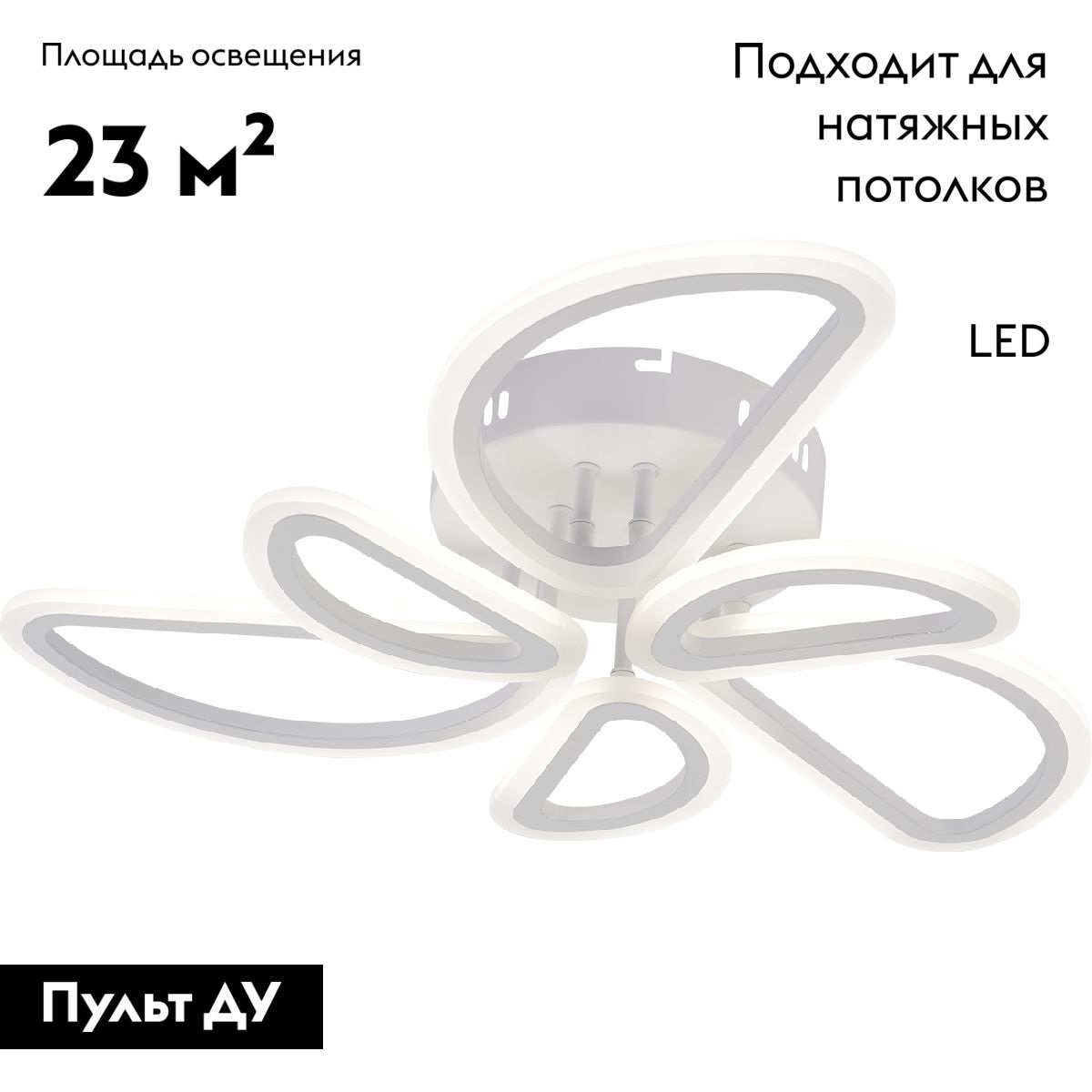 Потолочная люстра Escada Archer 10270/6LED в #REGION_NAME_DECLINE_PP#