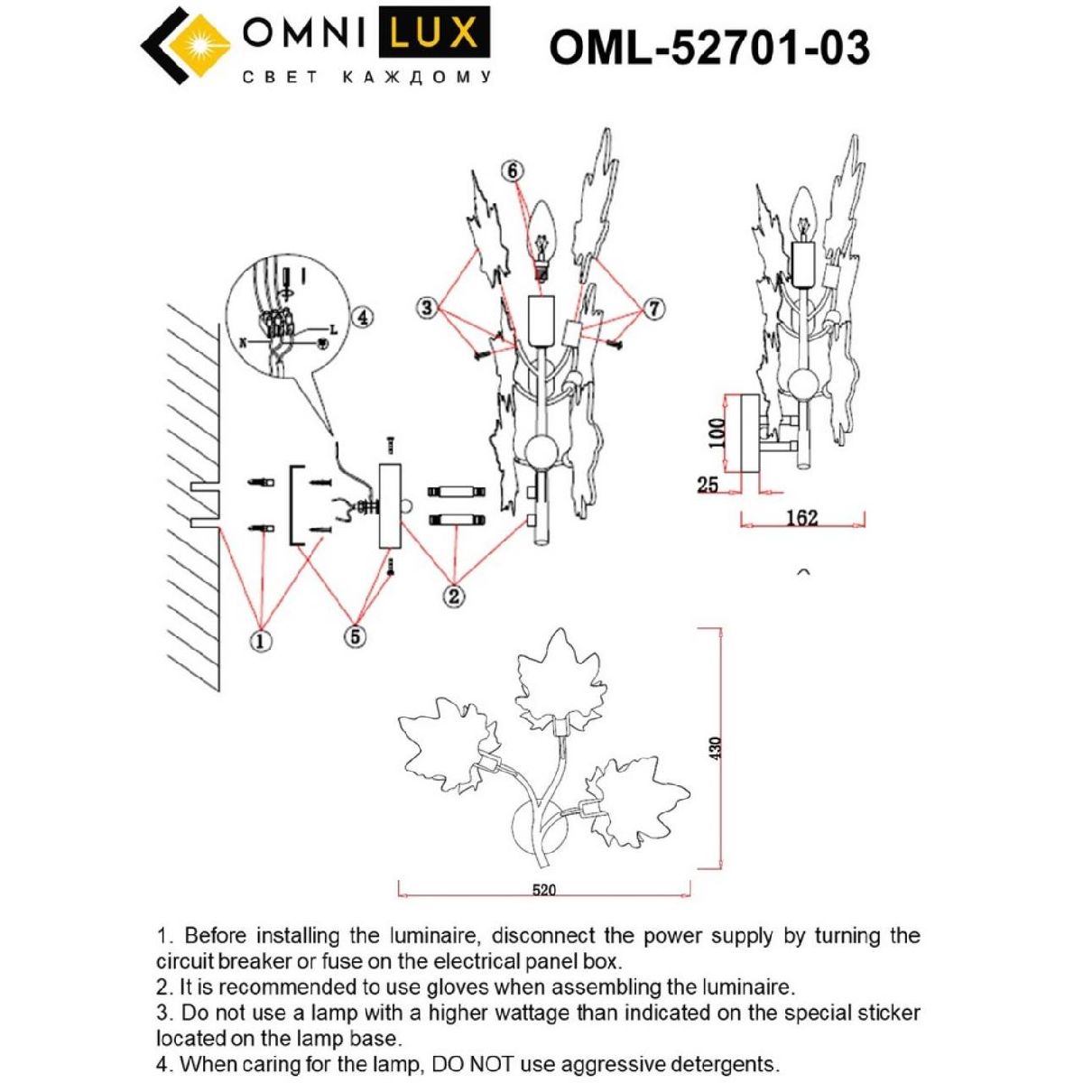 Настенный светильник Omnilux Vitereta OML-52701-03 в #REGION_NAME_DECLINE_PP#