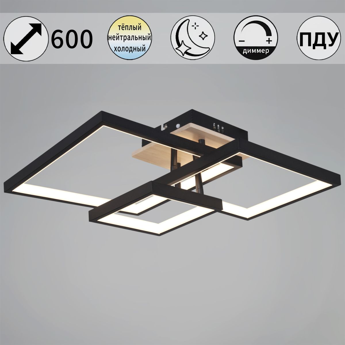Потолочный светильник Reluce 98560-0.3-03 BK+WOOD в Санкт-Петербурге
