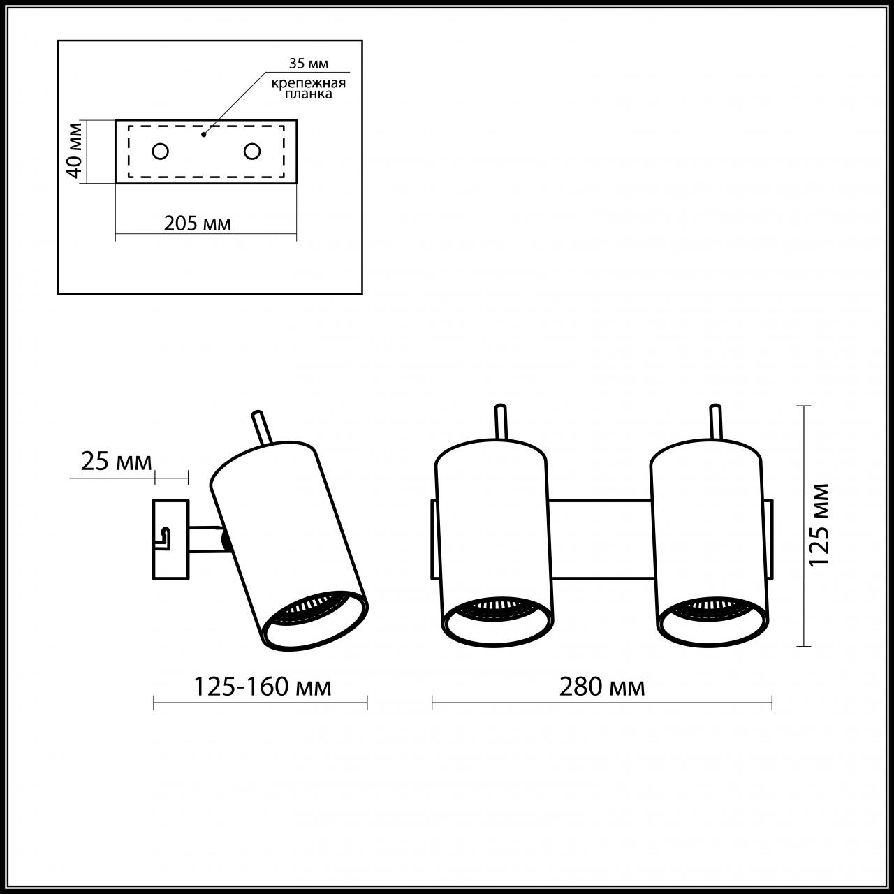 Спот Odeon Light Yang 2474/2W в Санкт-Петербурге