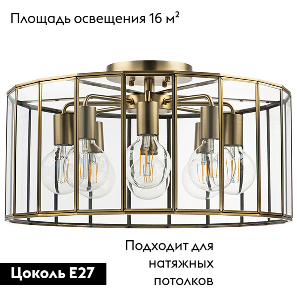 Потолочная люстра Lightstar Genni 798281 в Санкт-Петербурге