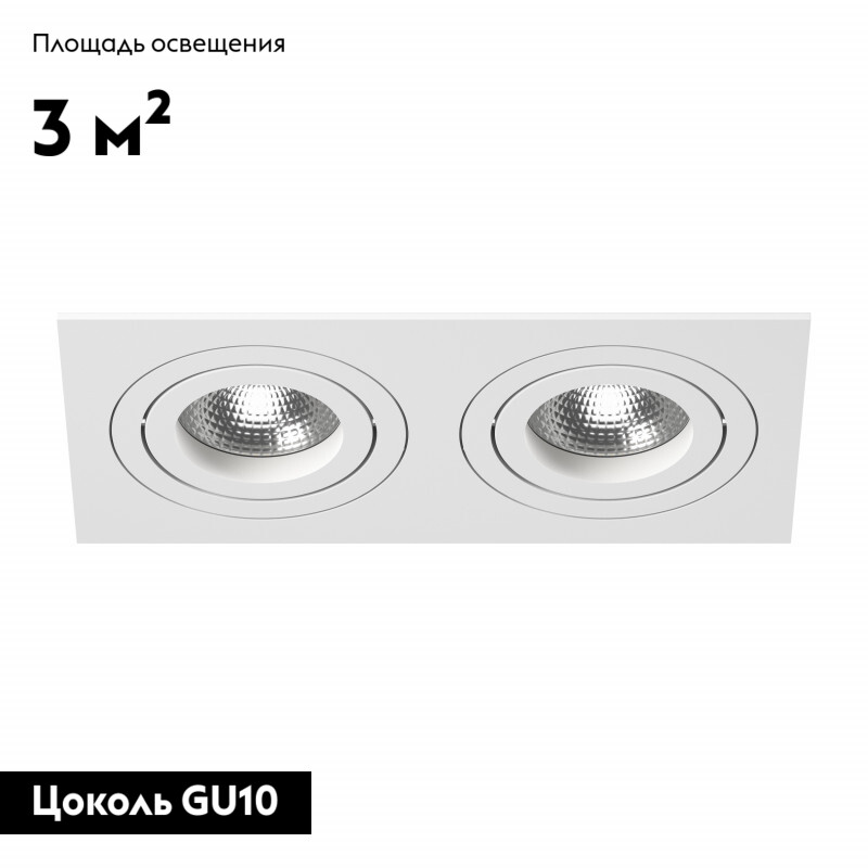 Встраиваемый светильник Lightstar INTERO 16 i5260606 (217526+217606+217606) в Санкт-Петербурге