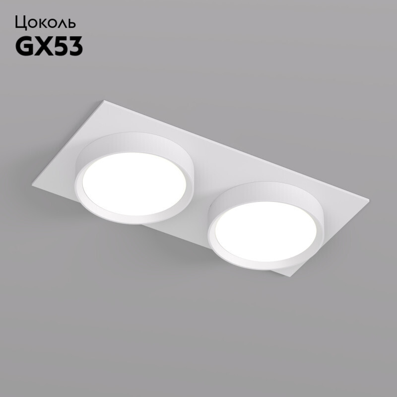 Встраиваемый светильник Denkirs Flat DK2092-WH в #REGION_NAME_DECLINE_PP#