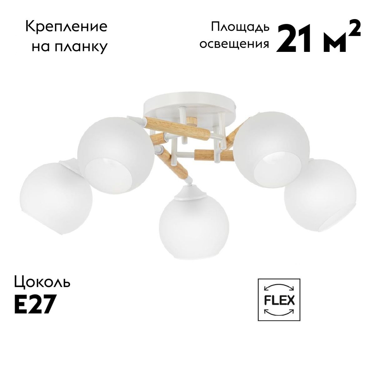 Потолочная люстра Citilux Tika CL133150 в Санкт-Петербурге