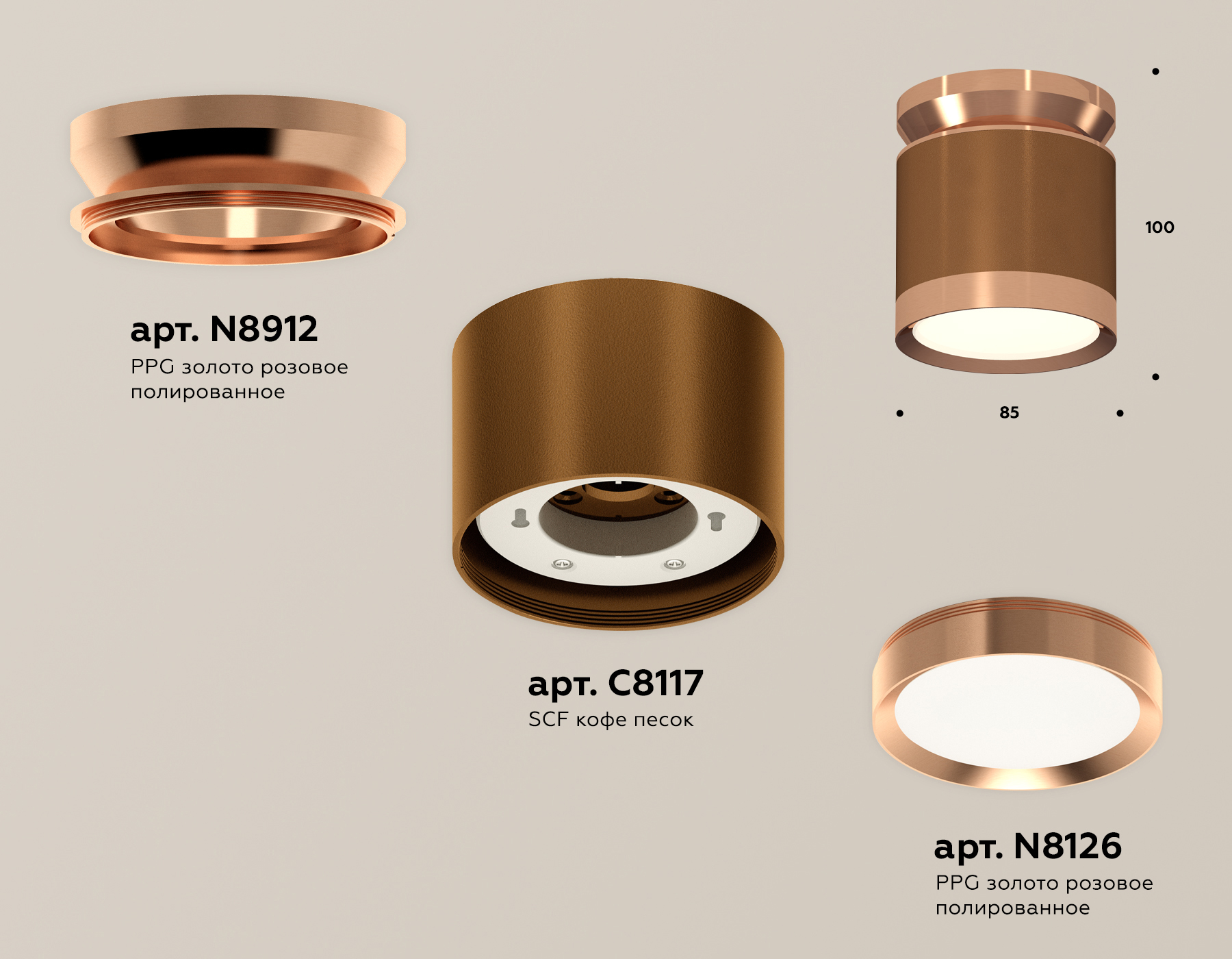 Потолочный светильник Ambrella Light Techno Spot XS8117010 (N8912, C8117, N8126) в Санкт-Петербурге