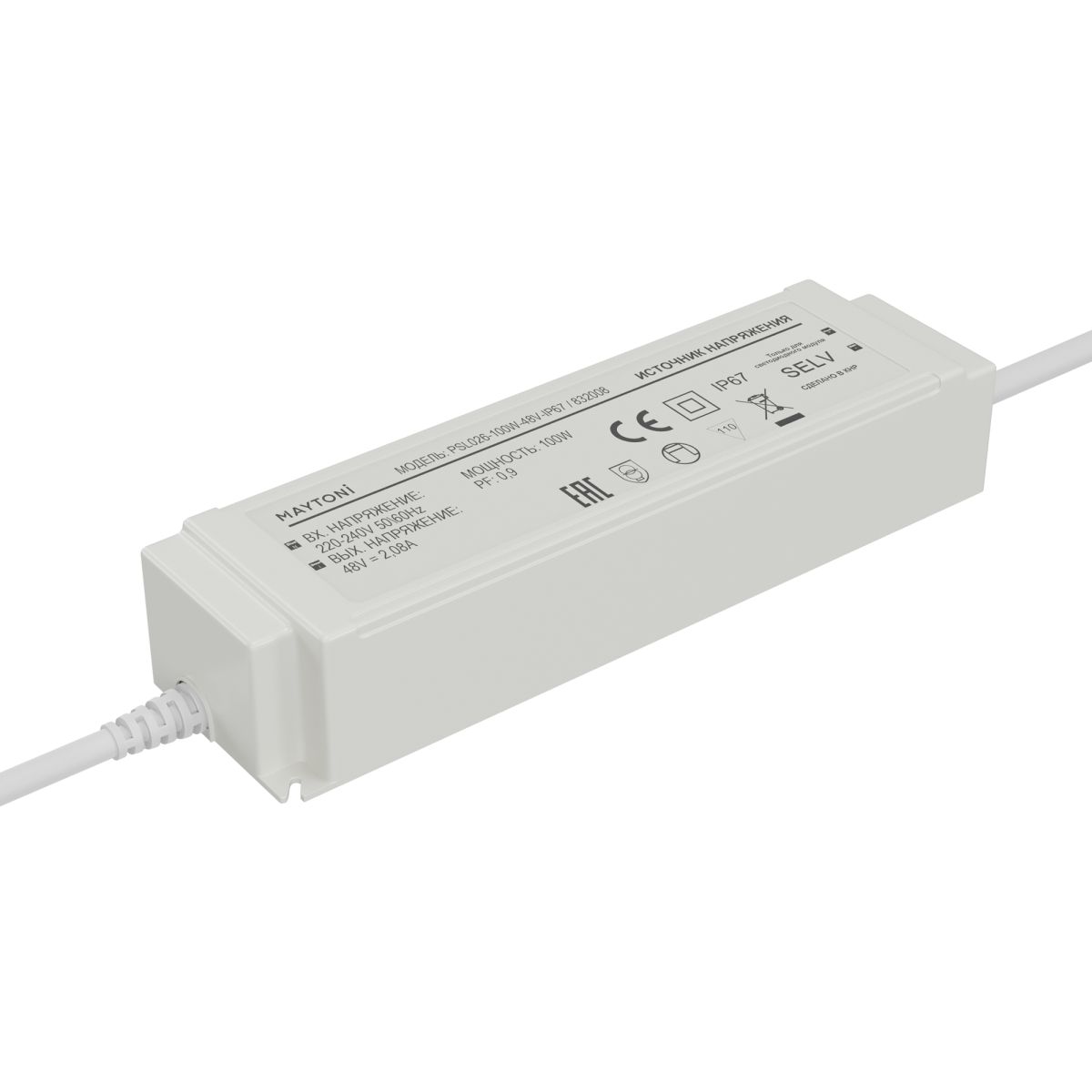 Источник напряжения Maytoni Led Strip PSL026 48В 100Вт IP67 832008 в Санкт-Петербурге