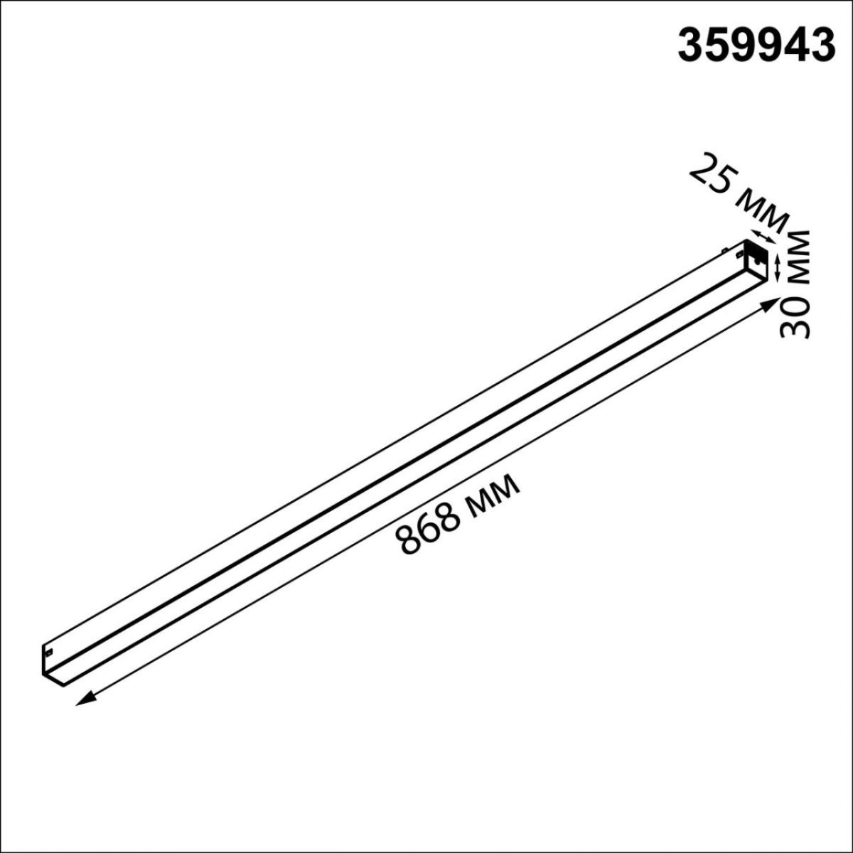 Трековый светильник Novotech Port Vector 359943 в Санкт-Петербурге