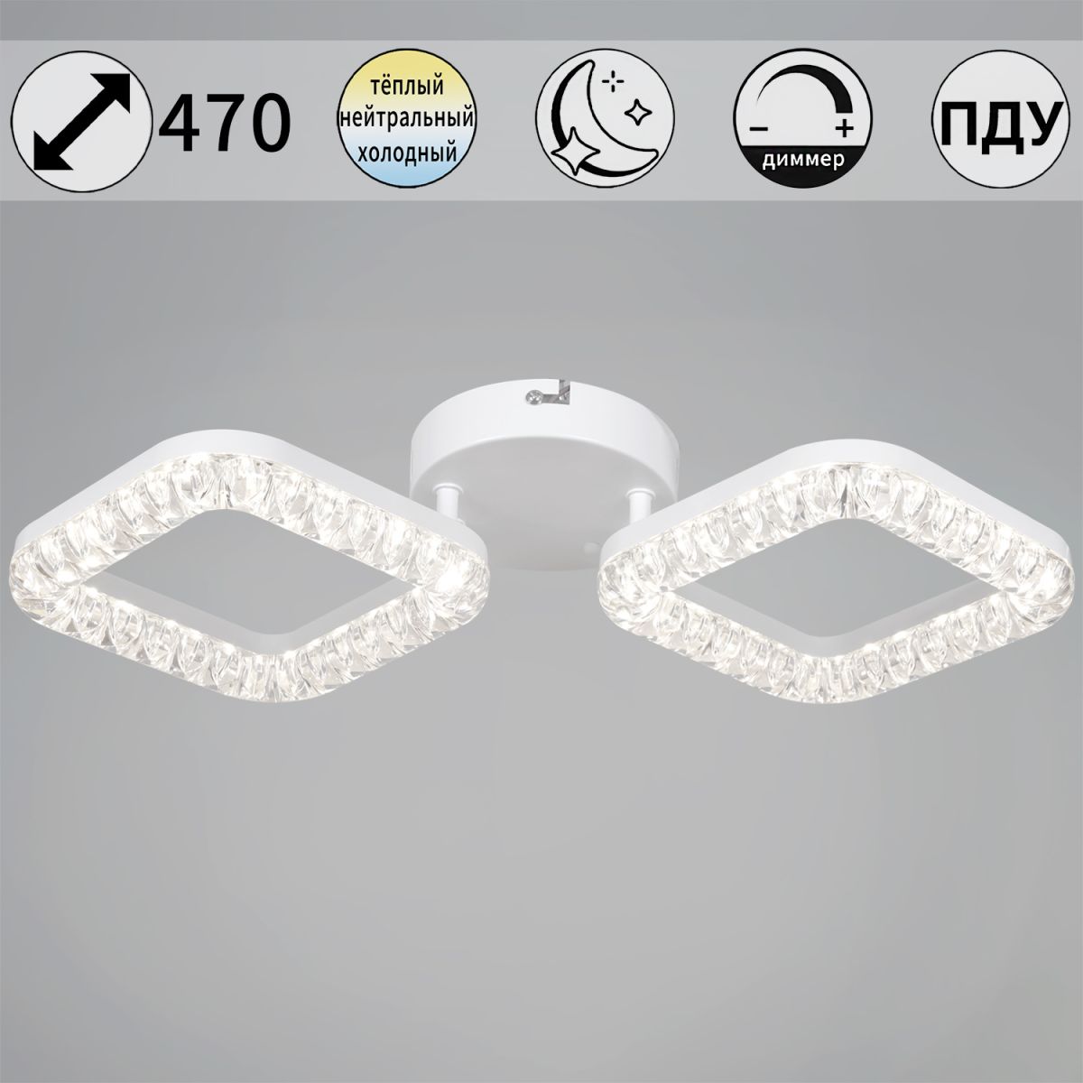 Потолочный светильник Reluce 09848-0.3-02A WH в #REGION_NAME_DECLINE_PP#