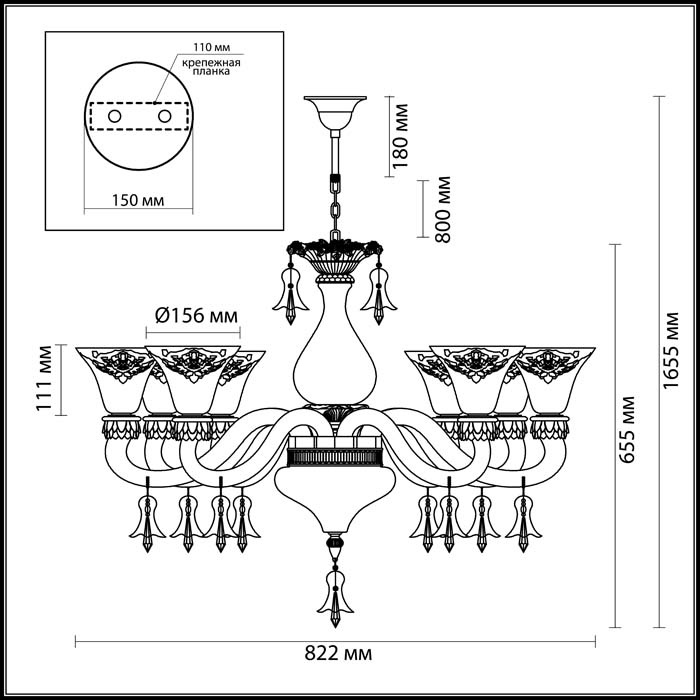 Подвесная люстра Odeon Light Madlen 4004/8 в Санкт-Петербурге