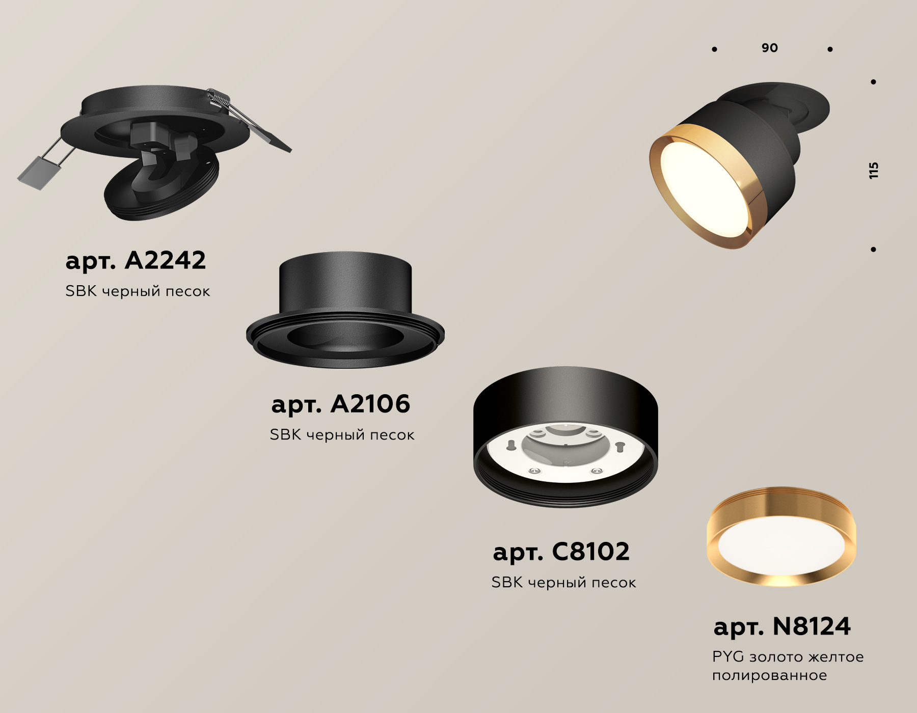 Спот Ambrella Light Techno Spot XM8102502 (A2242, A2106, C8102, N8124) в #REGION_NAME_DECLINE_PP#