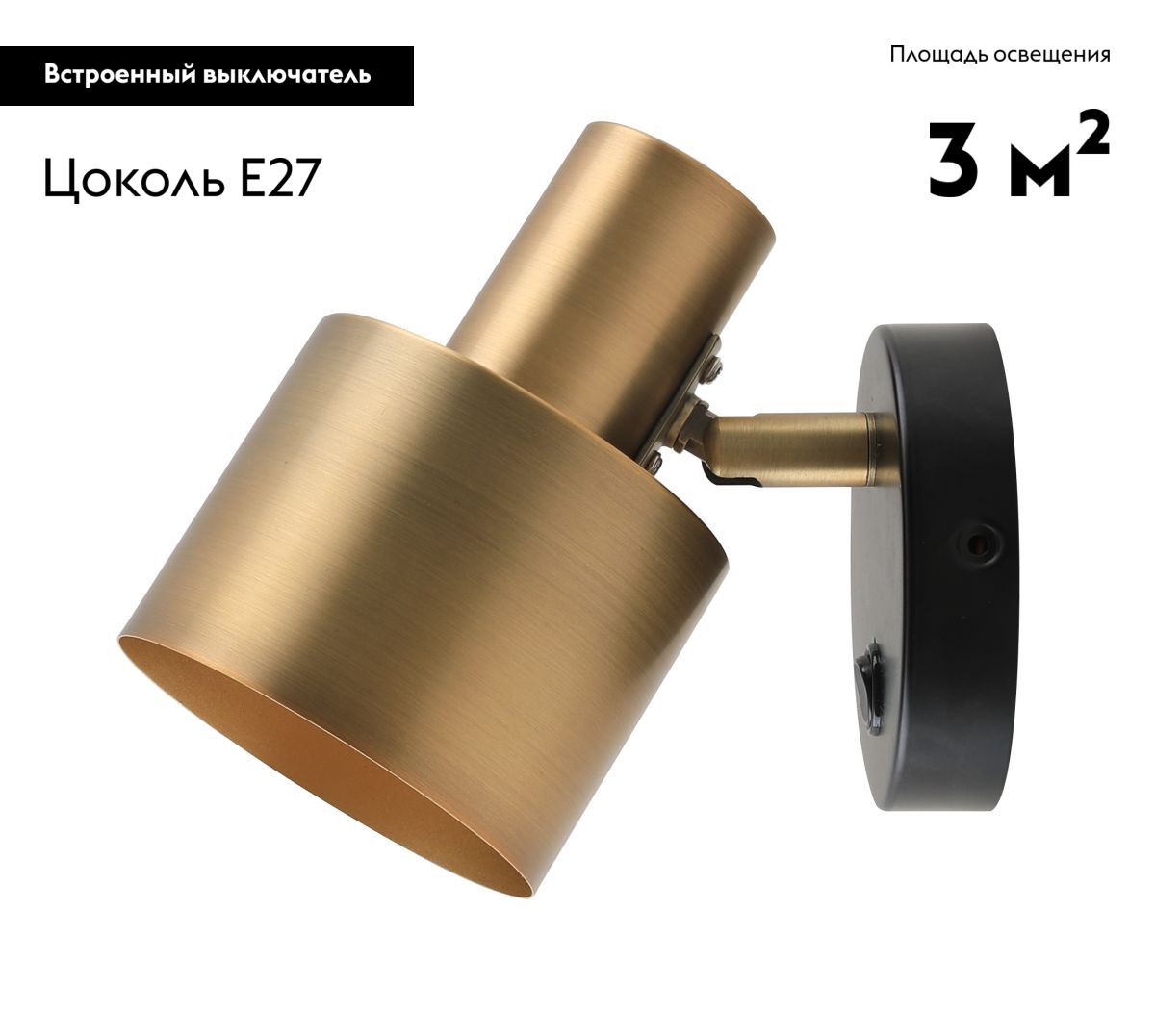Спот Moderli Artis V11274-1W в Санкт-Петербурге