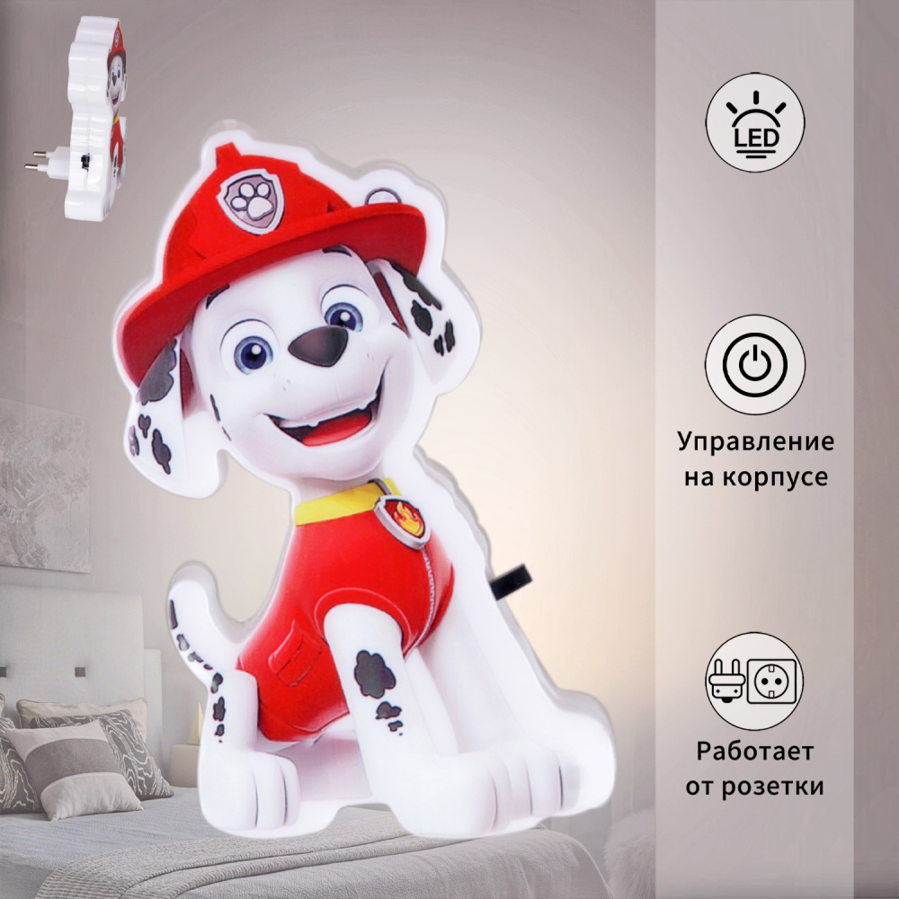 Ночник Reluce 03333-0.2-01 в Санкт-Петербурге