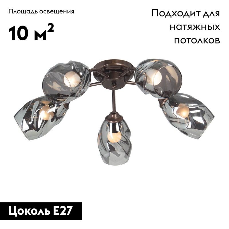Потолочная люстра Vitaluce V4936-7/5PL в Санкт-Петербурге