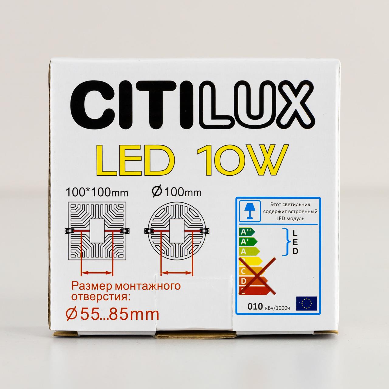 Встраиваемый светильник Citilux Вега CLD5310W в #REGION_NAME_DECLINE_PP#