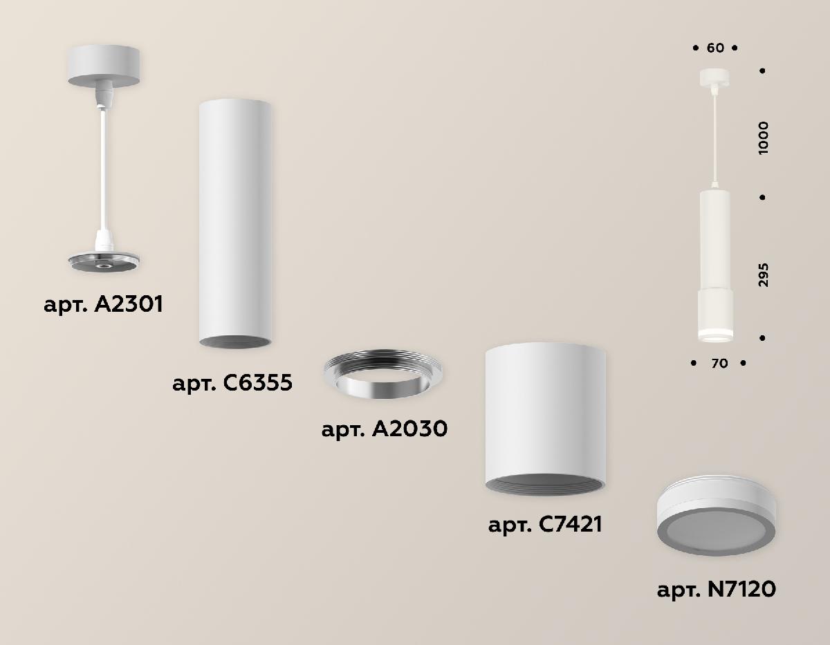 Подвесной светильник Ambrella Light Techno XP7421021 (A2301, C6355, A2030, C7421, N7120) в Санкт-Петербурге