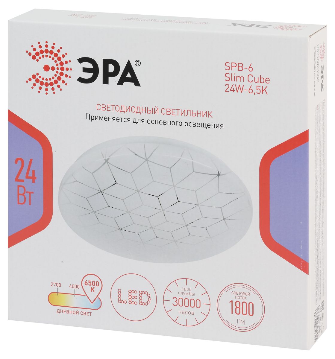 Потолочный светильник ЭРА SPB-6 Slim Cube 24W-6,5K Б0071118 в #REGION_NAME_DECLINE_PP#