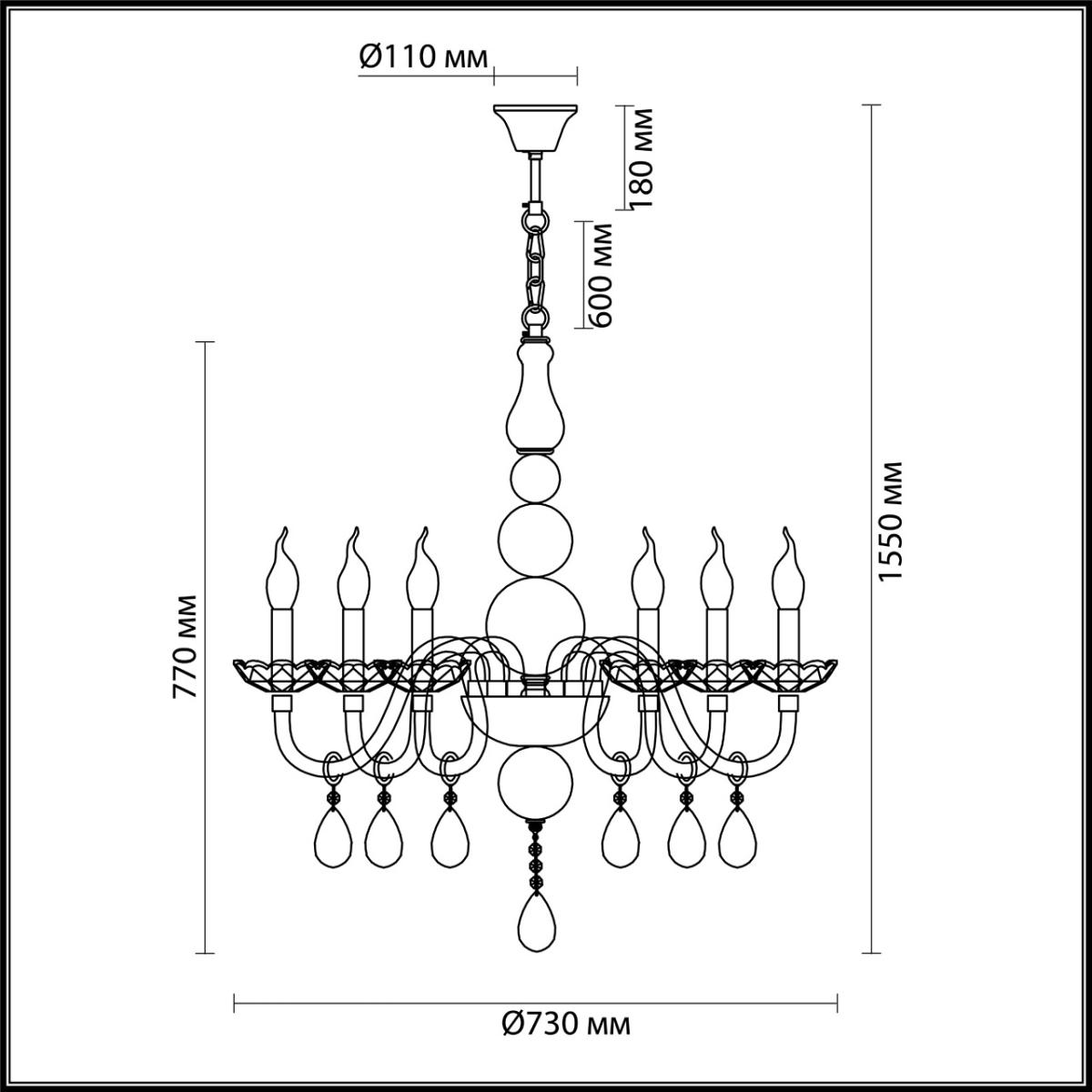 Подвесная люстра Odeon Light Kepria 4725/6 в Санкт-Петербурге