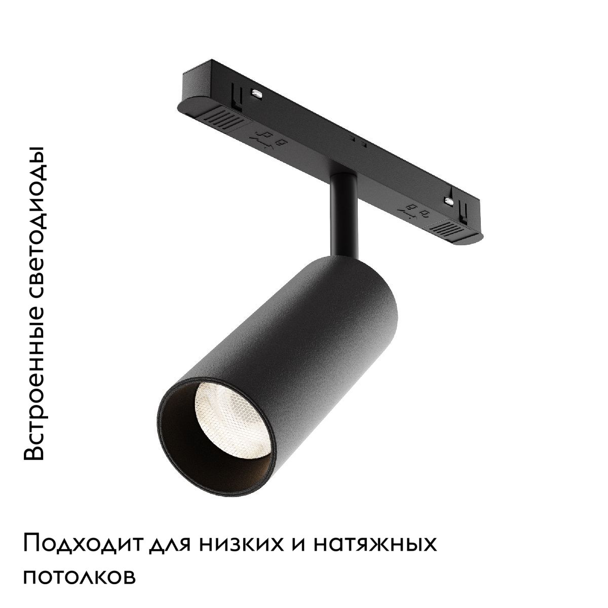 Трековый светодиодный светильник Maytoni Technical Focus Led TR032-2-12W4K-M-B в Санкт-Петербурге
