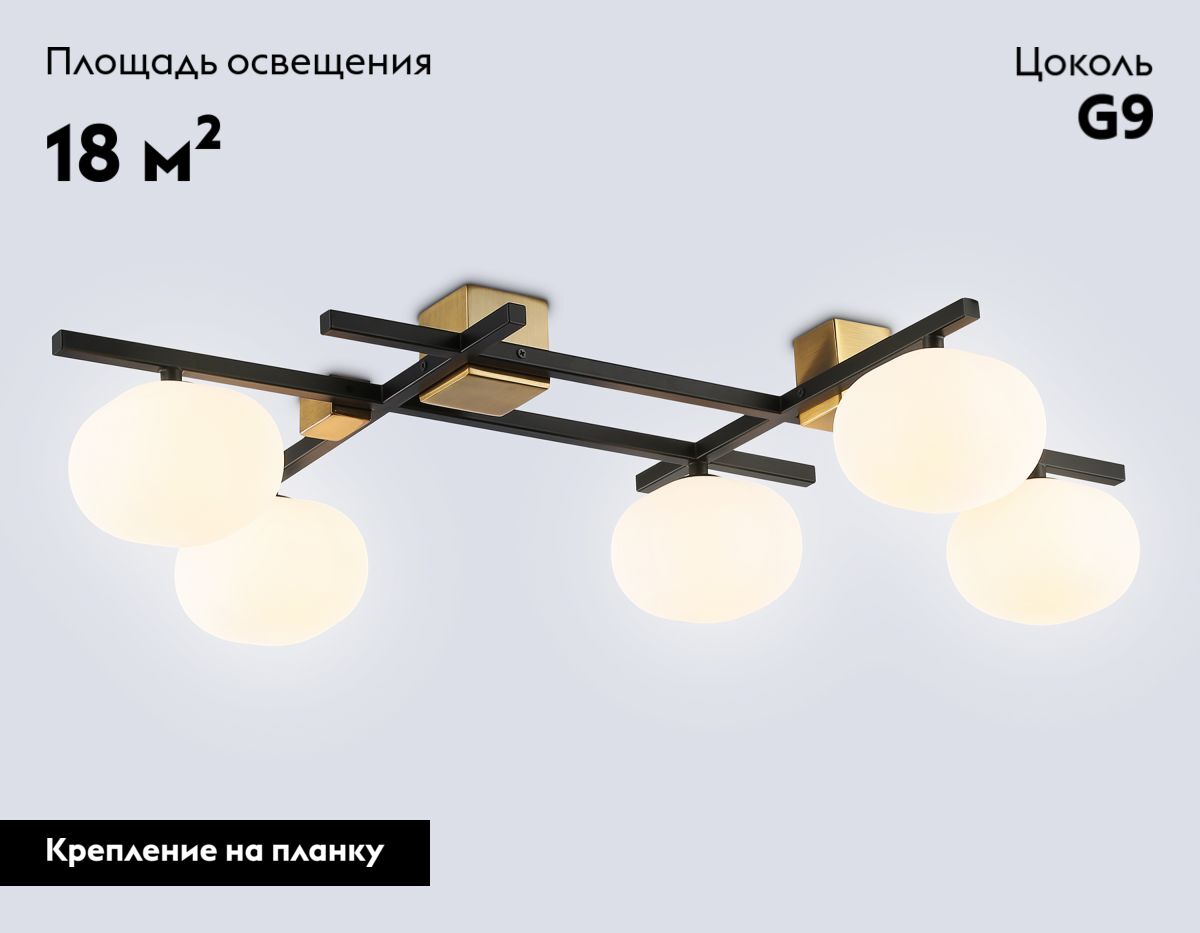 Потолочная люстра Ambrella Light High Light Modern LH51015 в Санкт-Петербурге