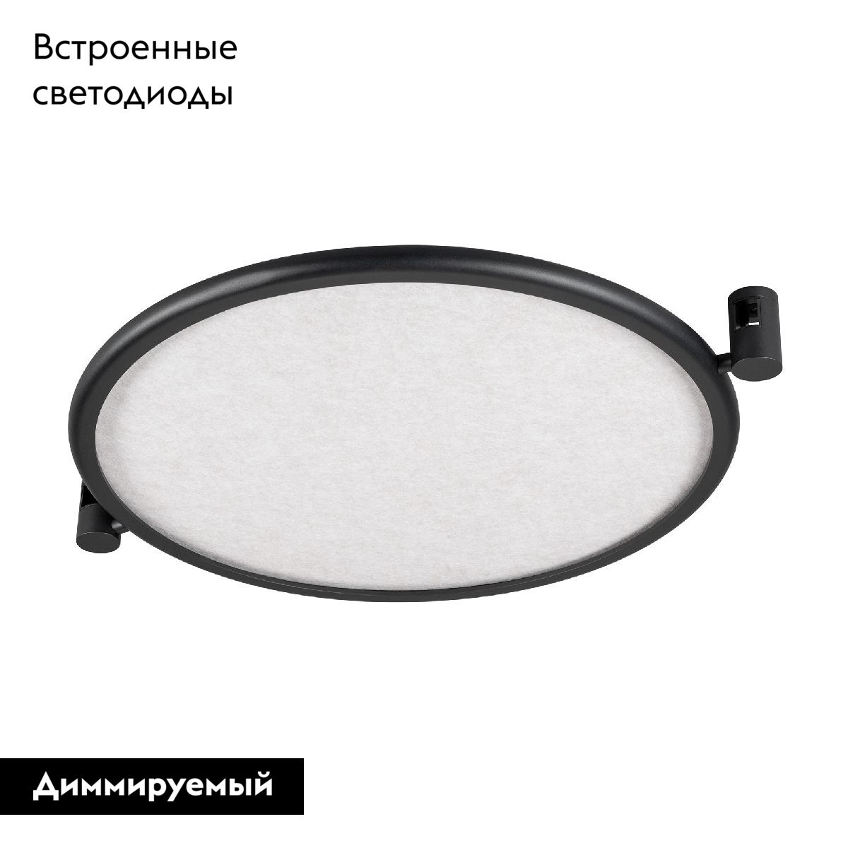 Трековый светильник Arlight ART-APRIORI-ACOUSTIC-R620-20W Day4000 049314 в Санкт-Петербурге