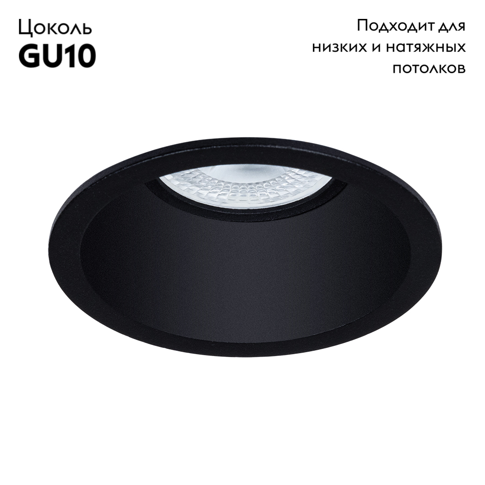 Встраиваемый светильник Arte Lamp Dash A2864PL-1BK в #REGION_NAME_DECLINE_PP#