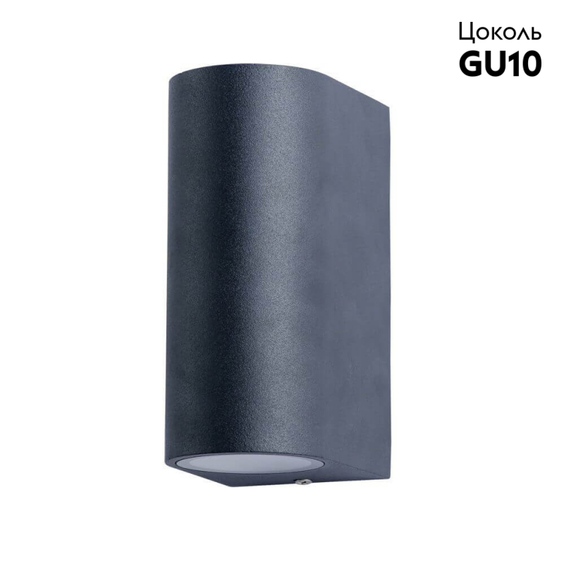 Уличный настенный светильник Arte Lamp A3102AL-2BK в #REGION_NAME_DECLINE_PP#