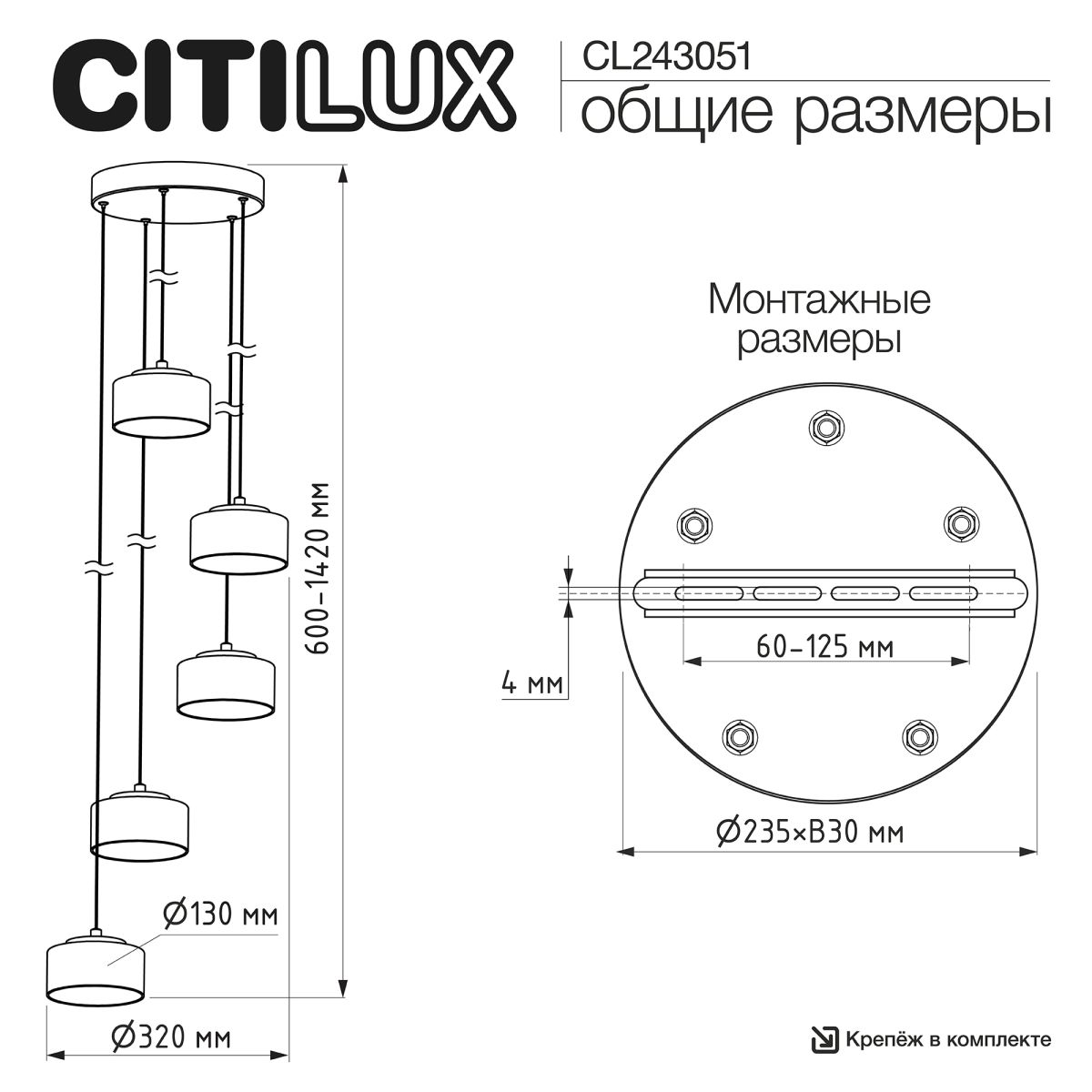 Подвесной светильник Citilux Espace CL243051 в Санкт-Петербурге