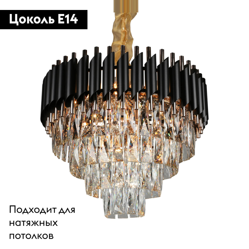 Подвесная люстра Omnilux Certaldo OML-81803-12 в Санкт-Петербурге