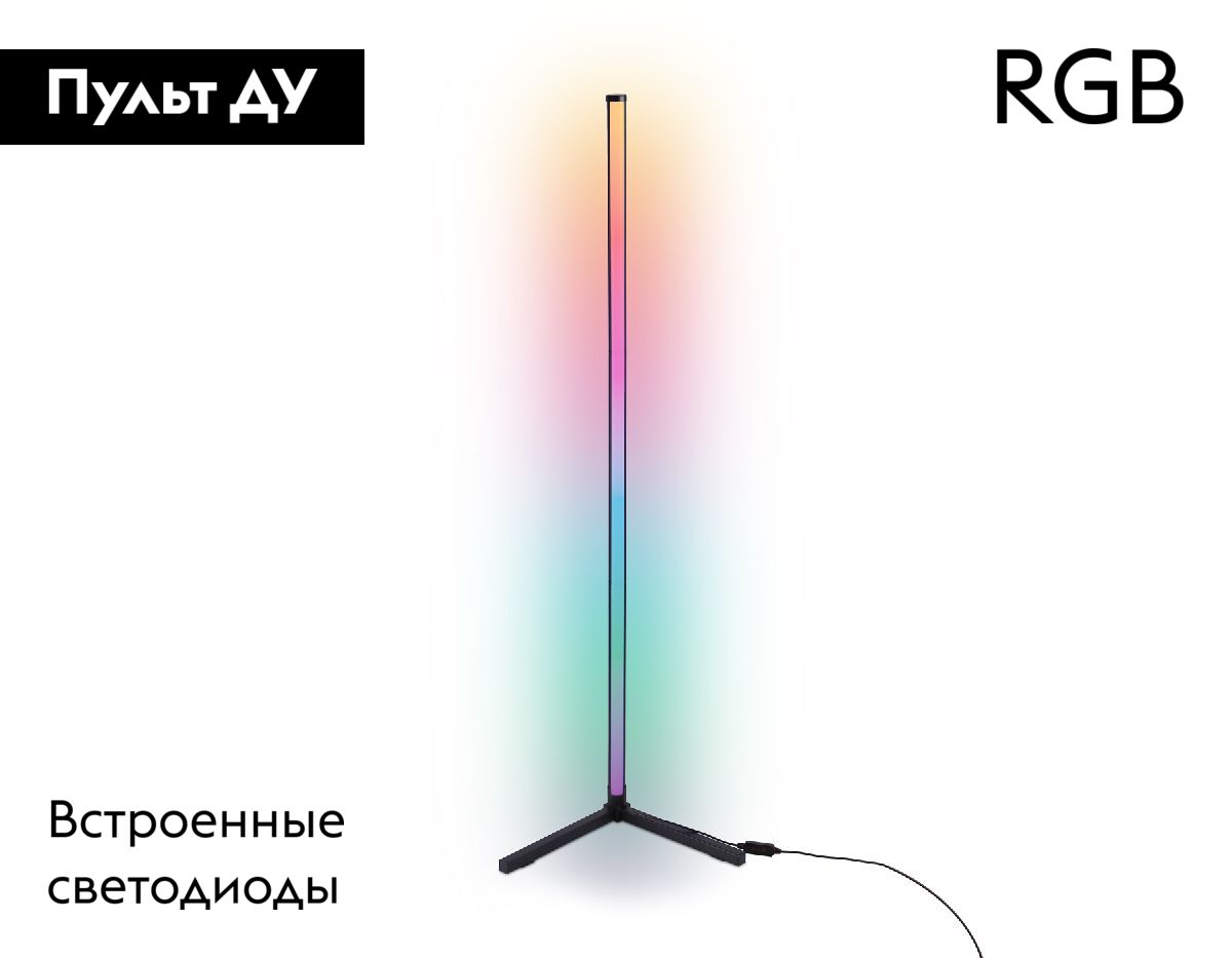 Торшер Ambrella Light Comfort LineTech FL8022 в Санкт-Петербурге
