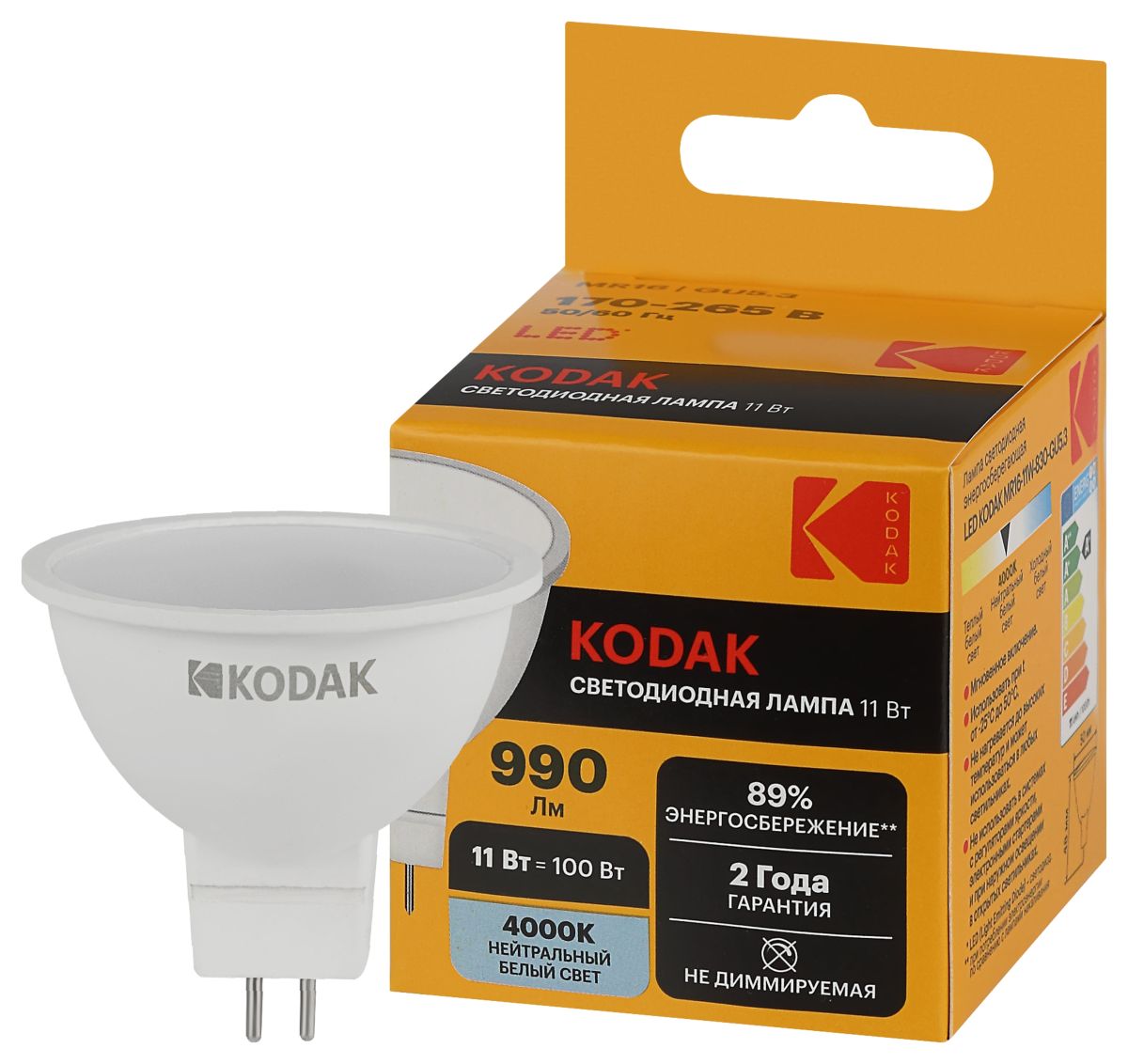 Лампа светодиодная Kodak LED MR16-11W-840-GU5.3 K 11Вт софит нейтральный белый свет GU5.3 Б0057645 в #REGION_NAME_DECLINE_PP#