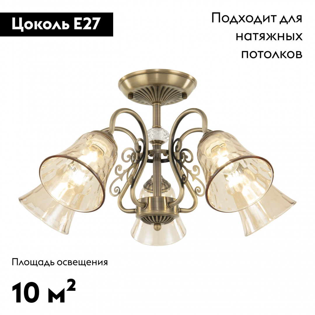 Потолочная люстра Arte Milano 340800/5 AB в Санкт-Петербурге