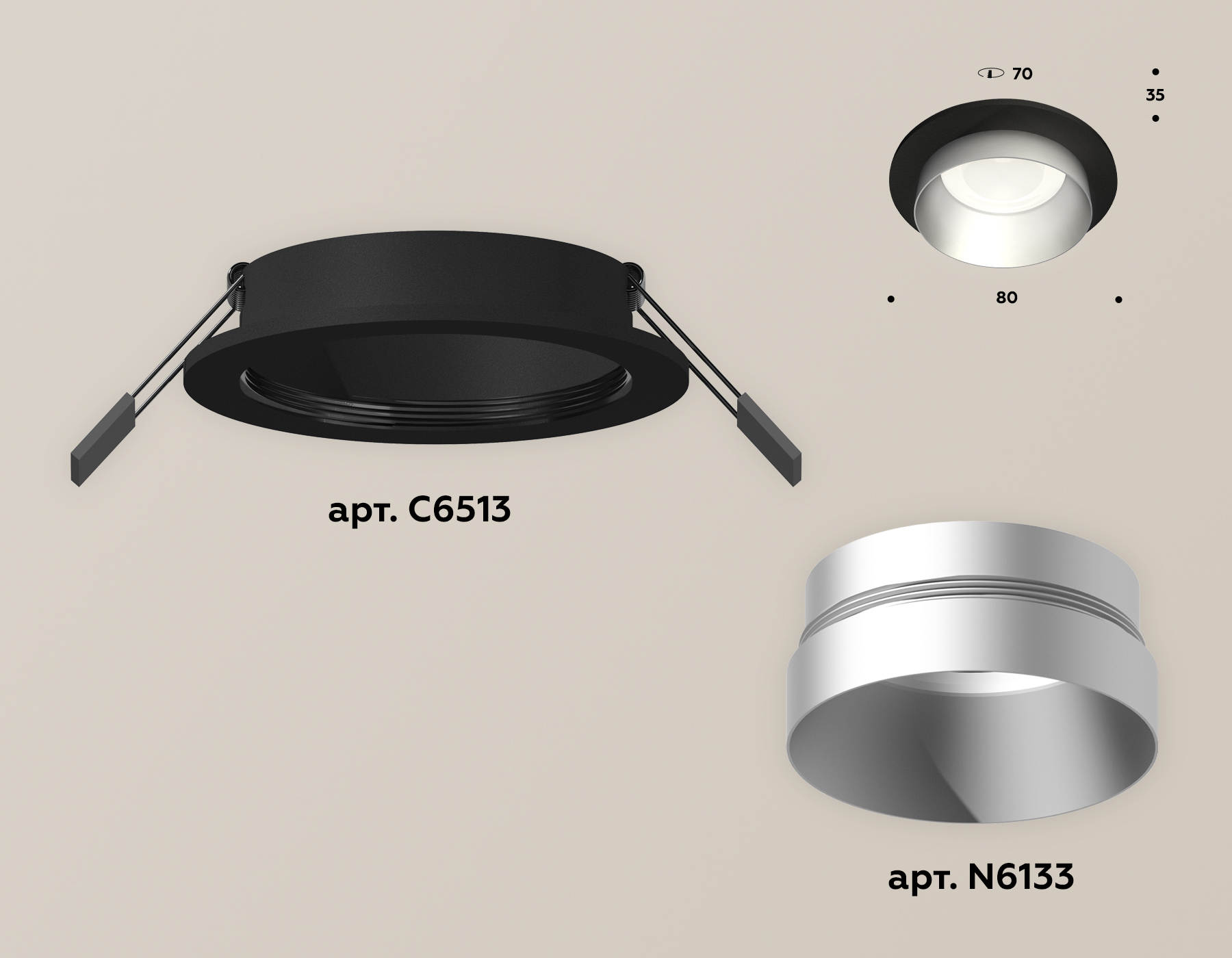 Встраиваемый светильник Ambrella Light Techno Spot XC6513023 (C6513, N6133) в Санкт-Петербурге