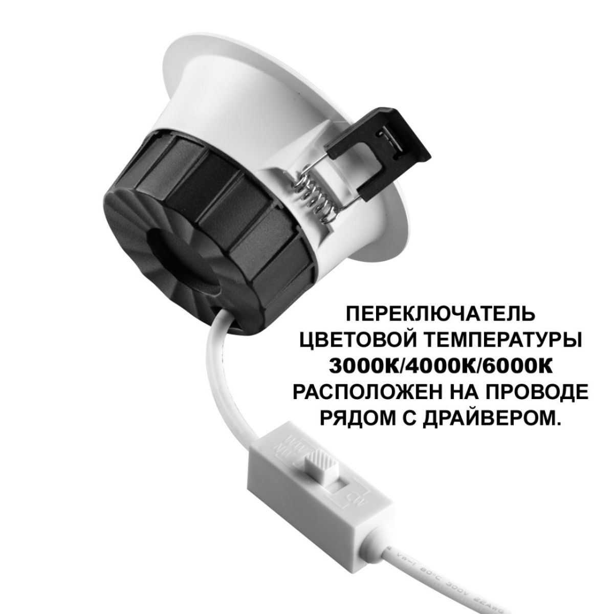 Встраиваемый светильник Novotech Wir Clara 359559 в Санкт-Петербурге