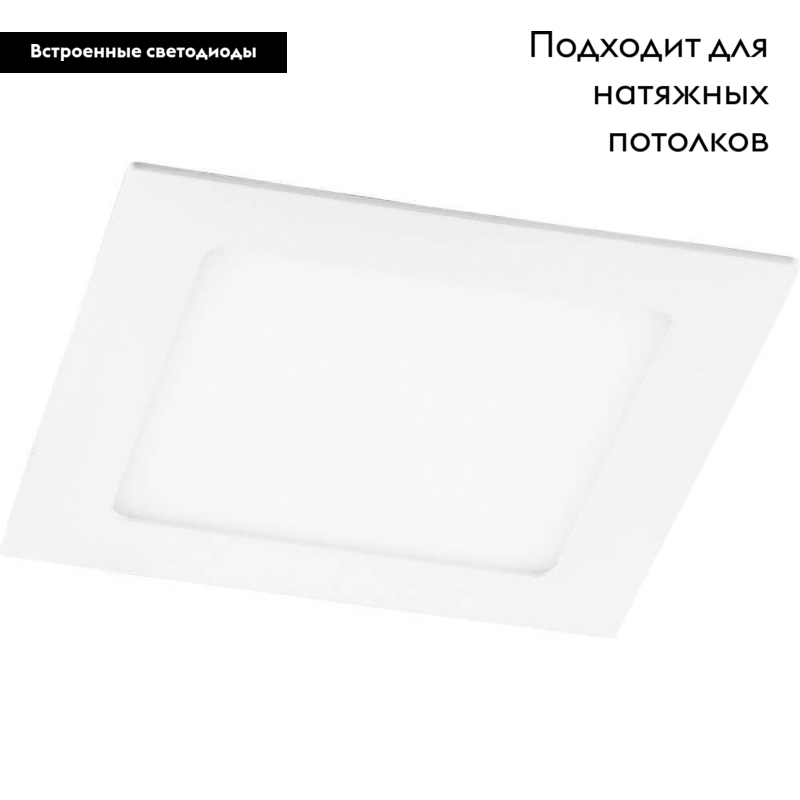 Встраиваемый светодиодный светильник Feron AL502 29625 в #REGION_NAME_DECLINE_PP#
