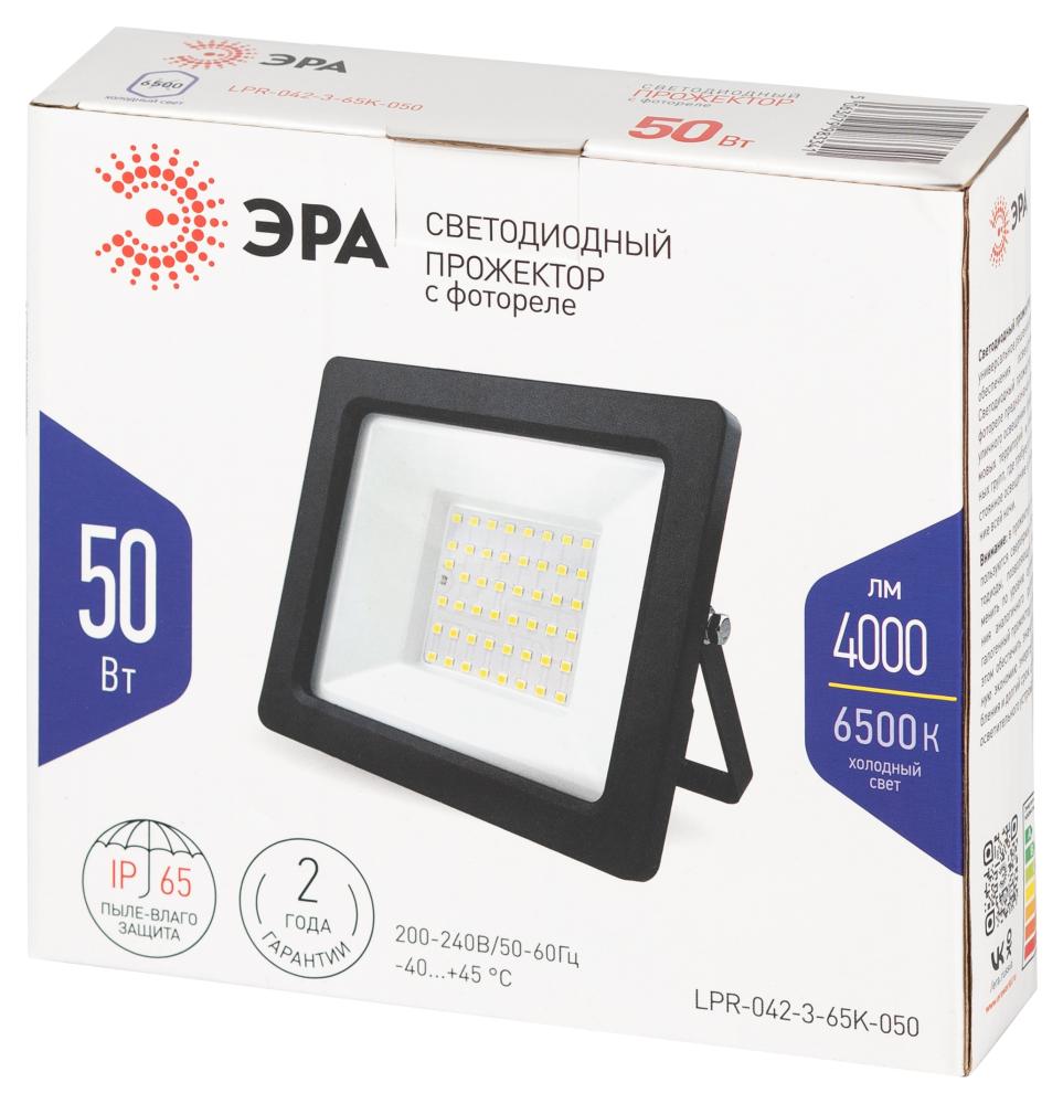 Прожектор Эра LPR-042-3-65K-050 Б0064410 в Санкт-Петербурге