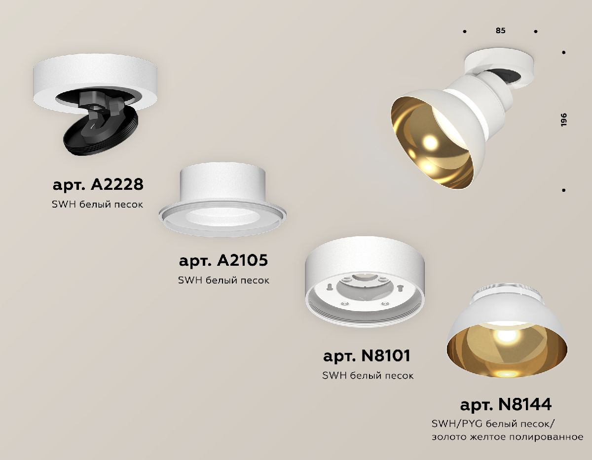 Накладной спот Ambrella Light Techno spot XM8101101 в Санкт-Петербурге