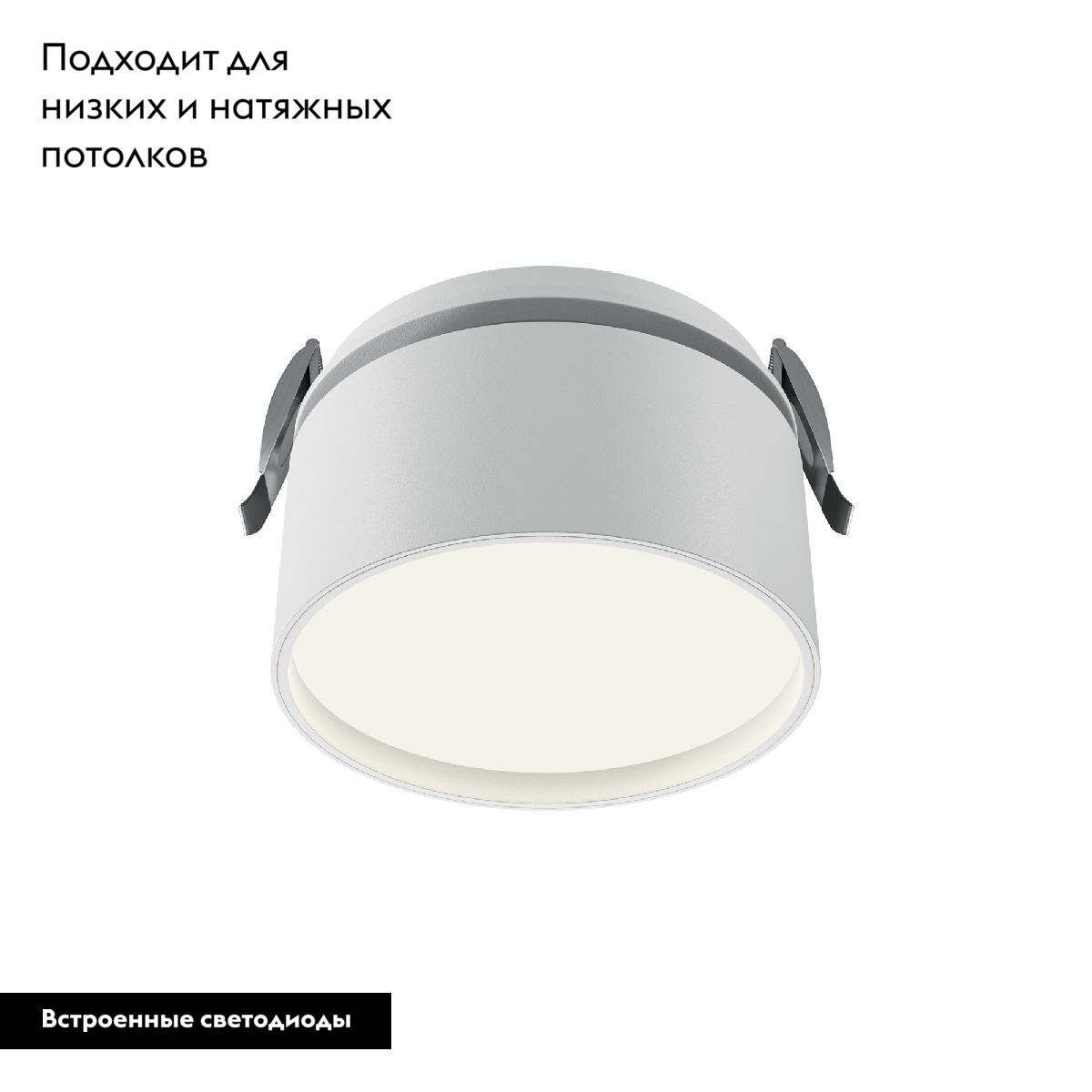 Встраиваемый светильник Maytoni Onda DL024-12W4K-W в Санкт-Петербурге