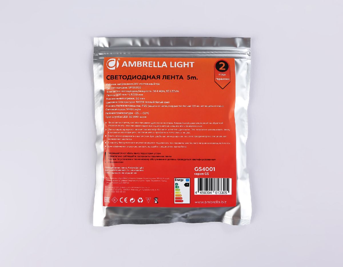 Светодиодная лента Ambrella Light Illumination 24В 5050 14,4Вт/м 3000K 5м IP20 GS4001 в Санкт-Петербурге