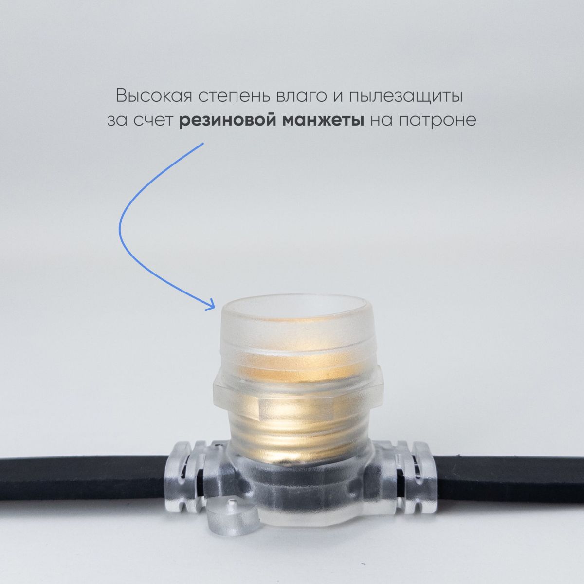 Гирлянда Белт-Лайт Laitcom (LTC) BL10m/10L-1-P в Санкт-Петербурге