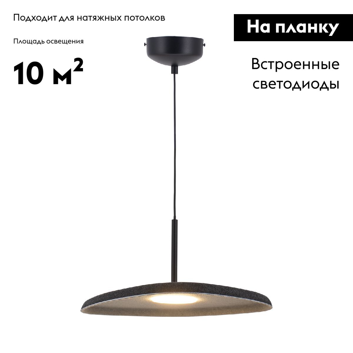 Подвесной светильник Moderli Agato V11090-PL в #REGION_NAME_DECLINE_PP#