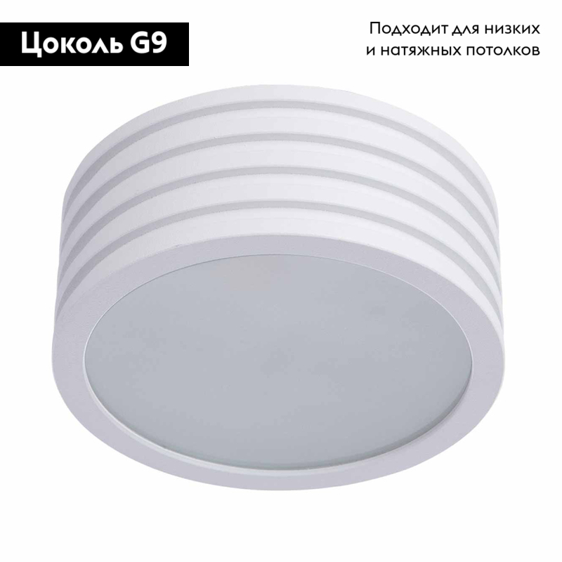 Потолочный светильник Divinare Cervantes 1349/03 PL-1 в #REGION_NAME_DECLINE_PP#