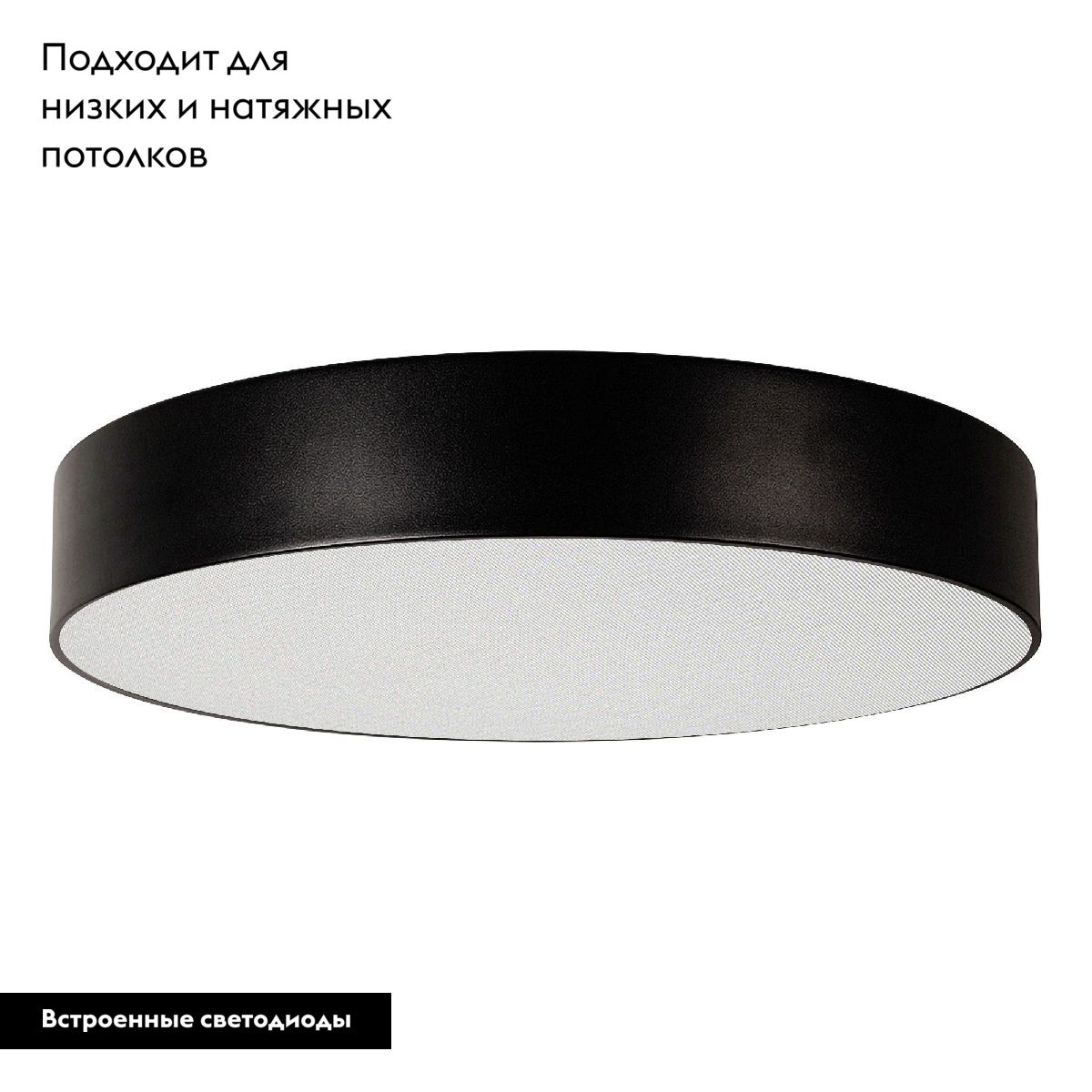 Потолочный светильник Arlight SP-TOR-PILL-PRISM-R600-50W Day4000 (BK, 100 deg, 230V) 023000(3) в Санкт-Петербурге