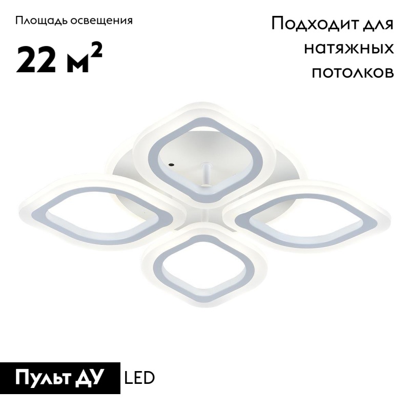 Потолочная люстра Escada 10216 10216/4LED BL в Санкт-Петербурге