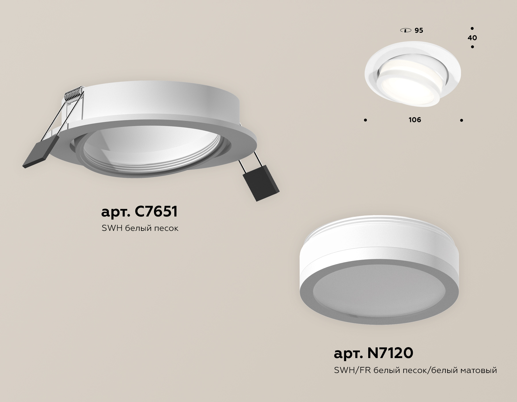 Встраиваемый светильник Ambrella Light Techno Spot XC7651081 (C7651, N7120) в Санкт-Петербурге