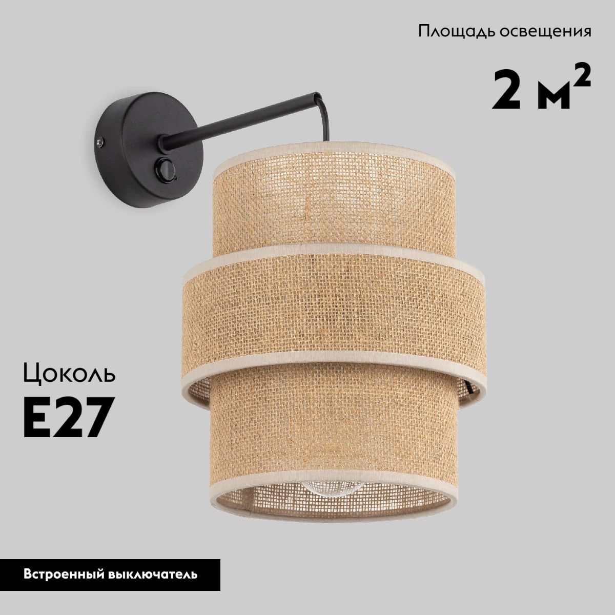 Бра TK Lighting 5400 Calisto a068431 в #REGION_NAME_DECLINE_PP#